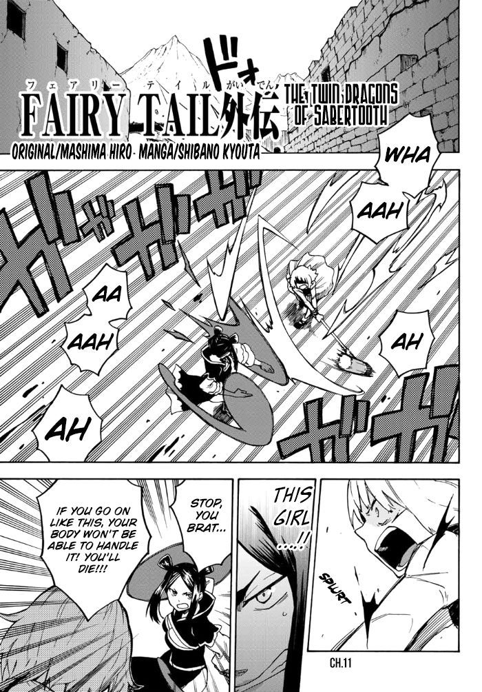 Fairy Tail Gaiden - Kengami no Souryuu 11