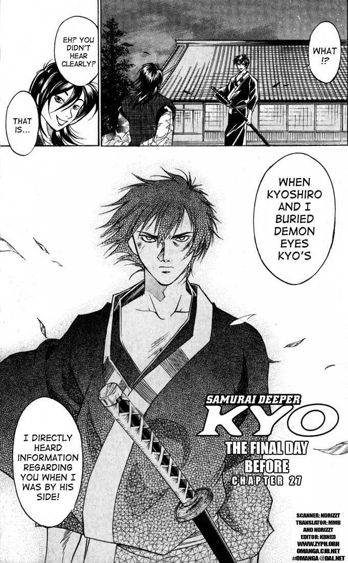 Samurai Deeper Kyo 27