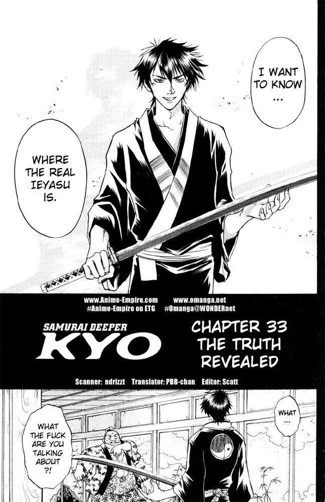 Samurai Deeper Kyo 33