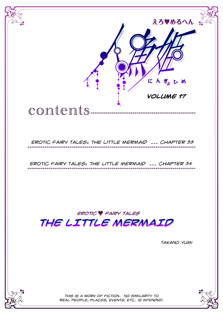 Erotic Fairy Tales - The Little Mermaid Vol.17 Ch.33