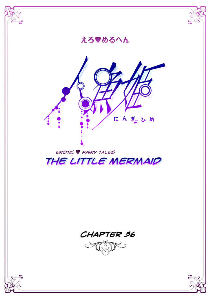 Erotic Fairy Tales - The Little Mermaid 36