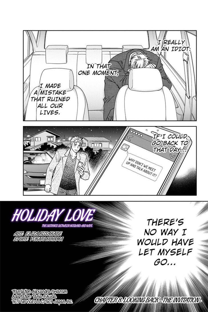 Holiday Love - Fuufukan Renai 8