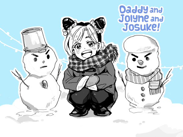 JoJo's Bizarre Adventure - Papa to Jolyne to Josuke! (Doujinshi) Ch.0