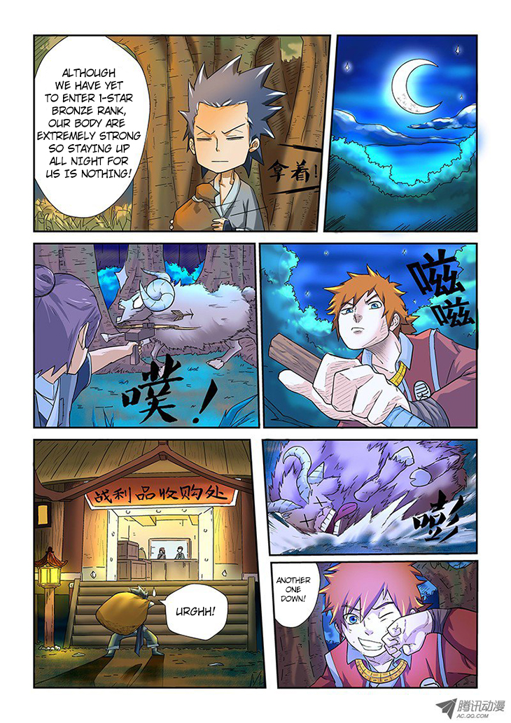 Tales of Demons and Gods Ch.6