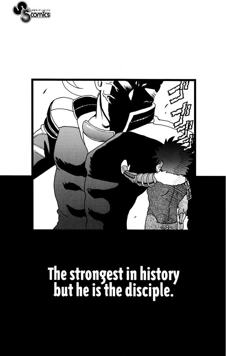 History's Strongest Disciple Kenichi 567.5