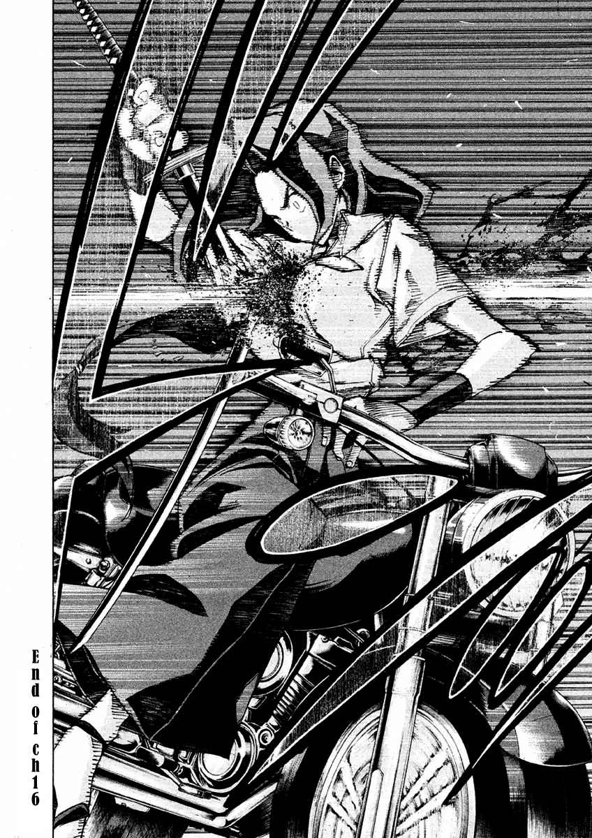 Sentou Hakai Gakuen Dangerous Vol.3 Ch.16