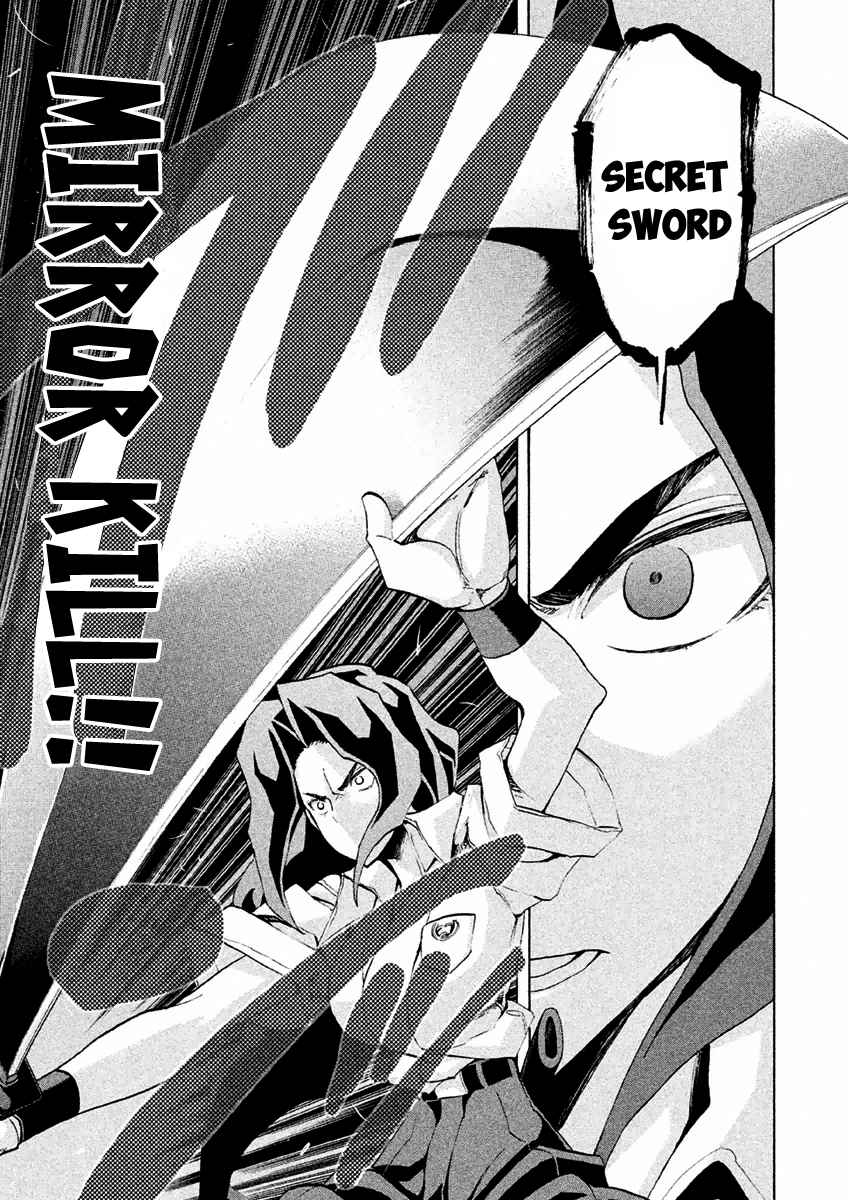 Sentou Hakai Gakuen Dangerous Vol.3 Ch.16