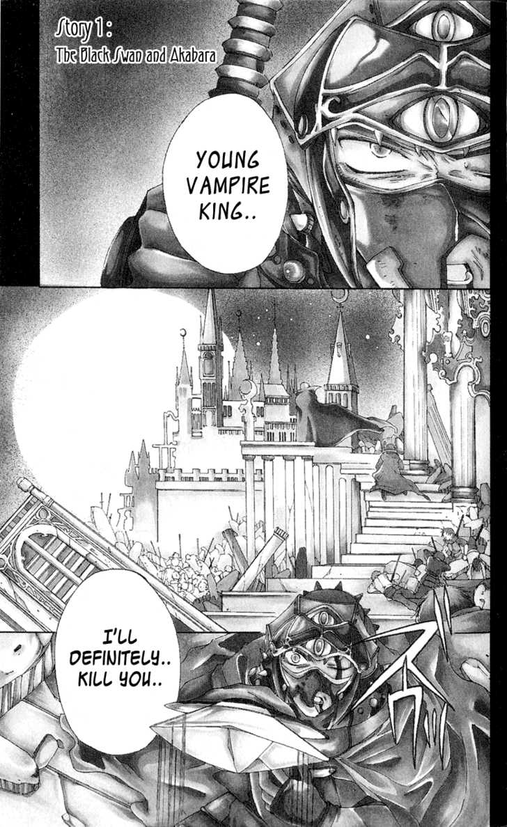 Vampire Juuji Kai - Fallen Vampire 1