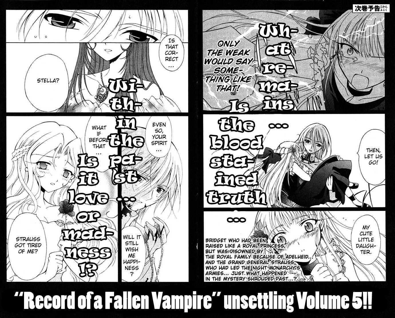 Vampire Juuji Kai - Fallen Vampire 18