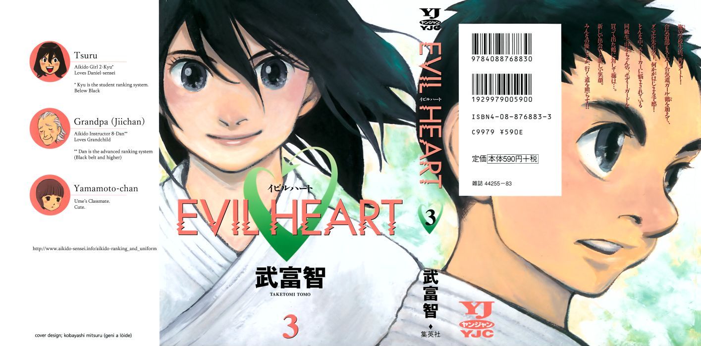 Evil Heart 27