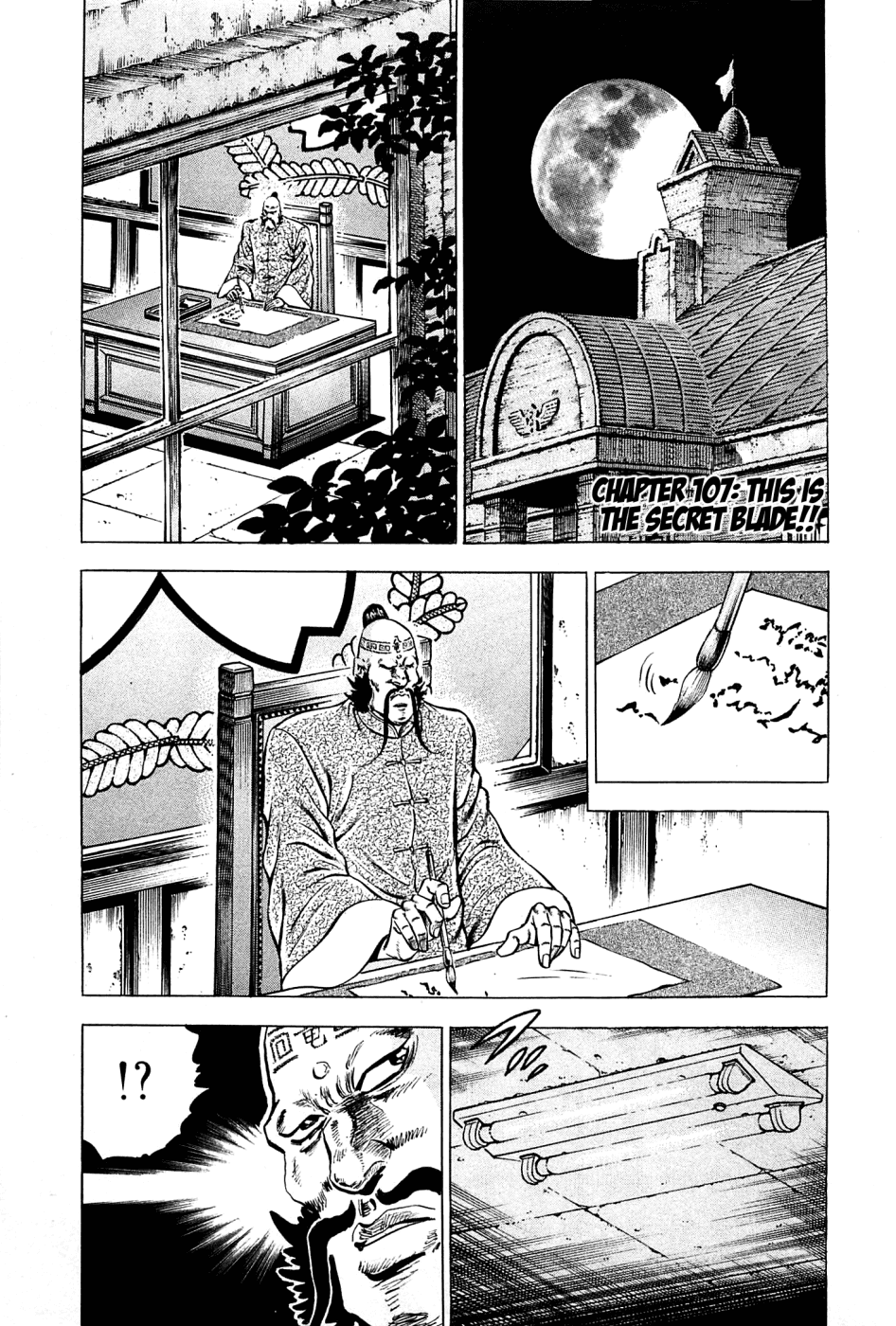 Akatsuki!! Otokojuku - Seinen yo, Taishi wo Idake Vol.14 Ch.107