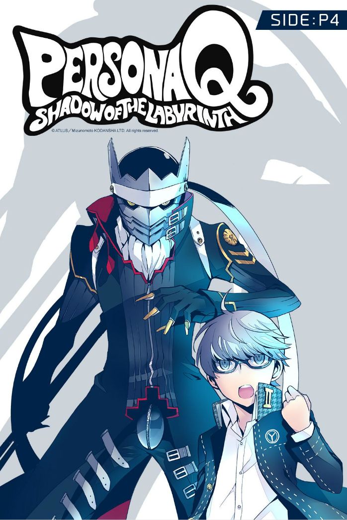 Persona Q - Shadow of the Labyrinth - Side: P4 9