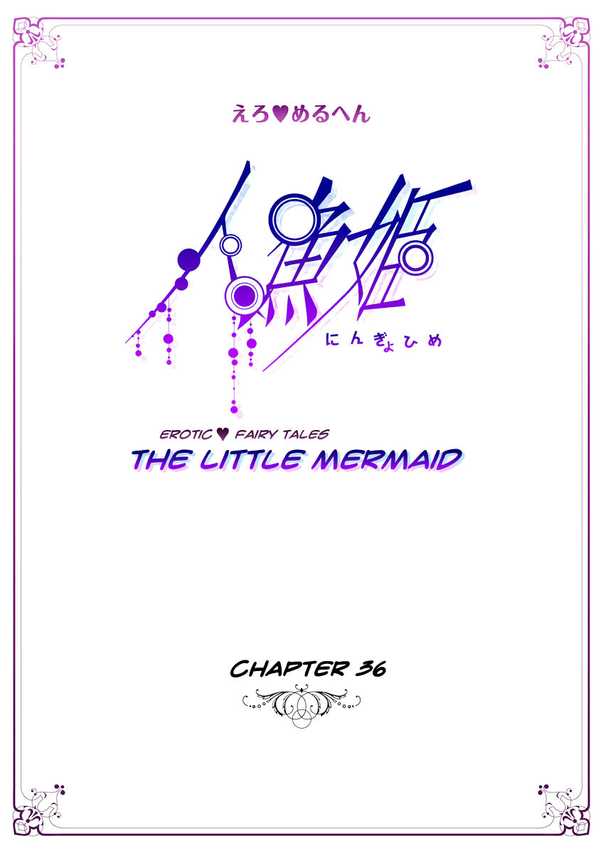 Erotic Fairy Tales: The Little Mermaid 36