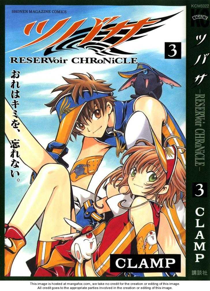Tsubasa: Reservoir Chronicle Ch.15