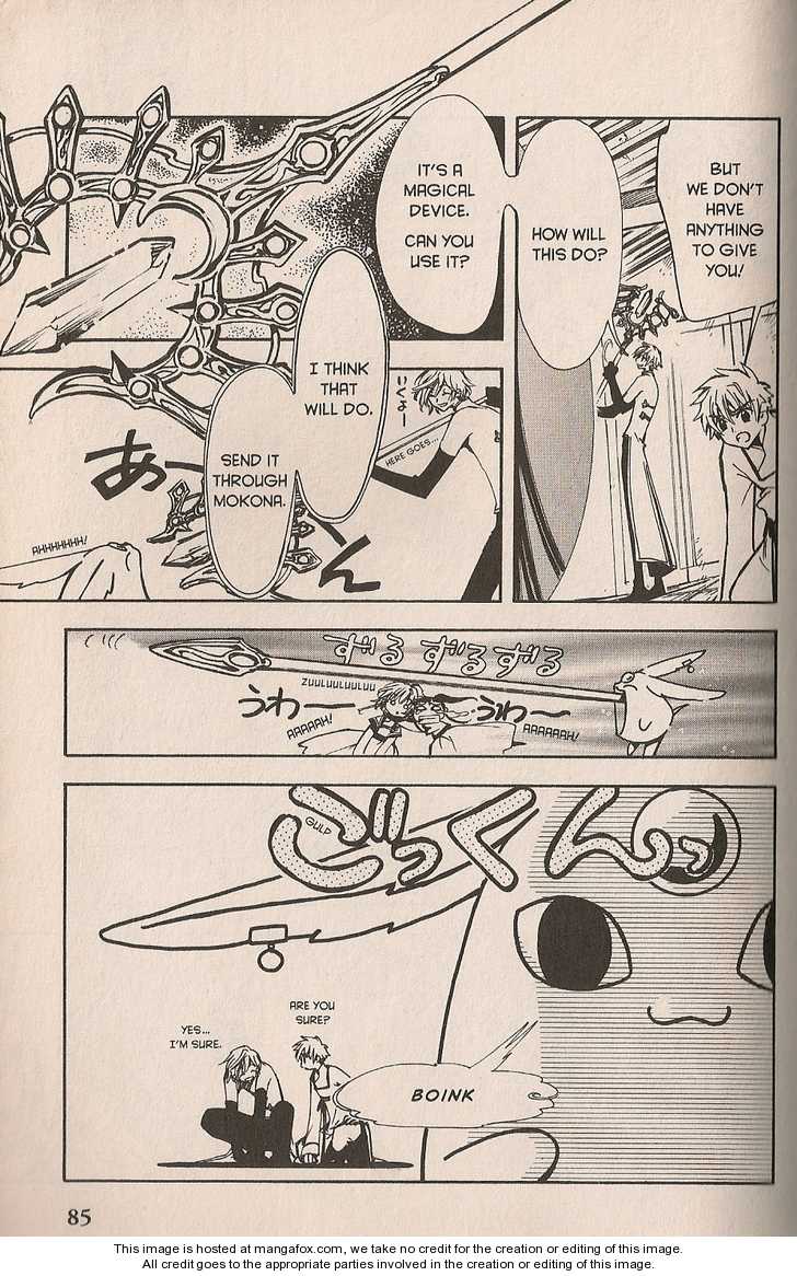 Tsubasa: Reservoir Chronicle Ch.17