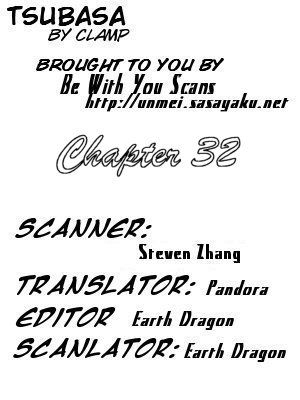 Tsubasa: Reservoir Chronicle Ch.32
