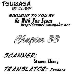 Tsubasa: Reservoir Chronicle Ch.33