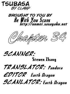 Tsubasa: Reservoir Chronicle Ch.34