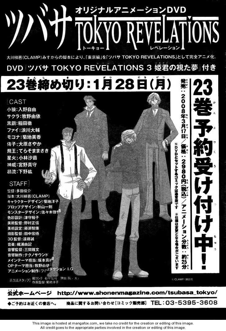 Tsubasa: Reservoir Chronicle Ch.179