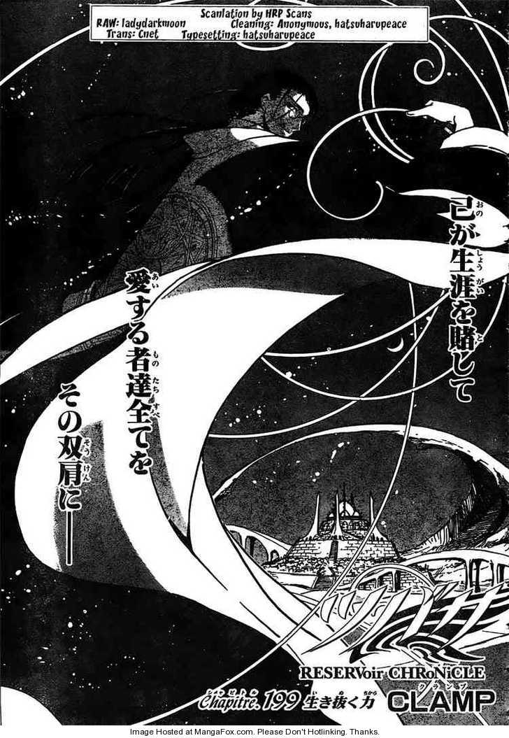 Tsubasa: Reservoir Chronicle Ch.199