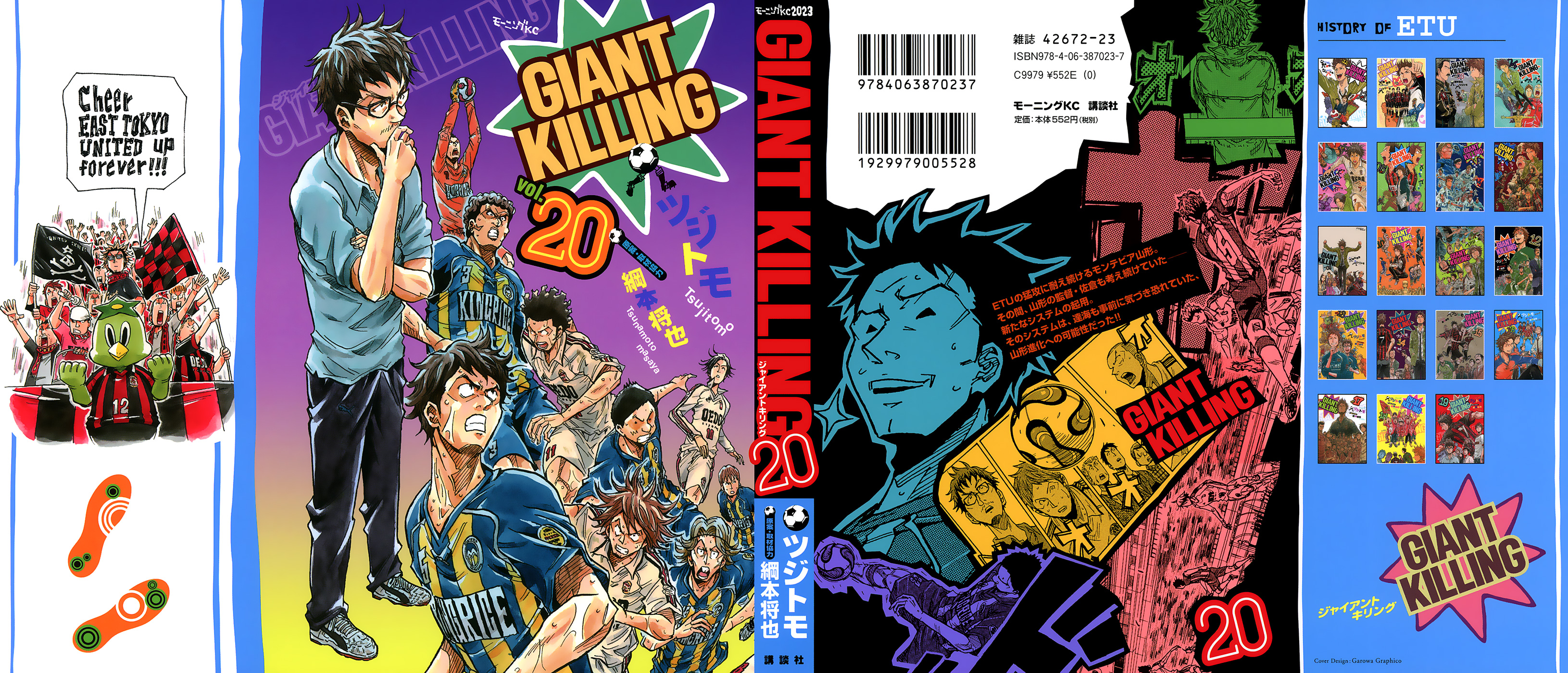 Giant Killing Vol.20 Ch.188