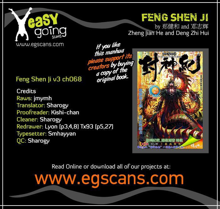 Feng Shen Ji II 132