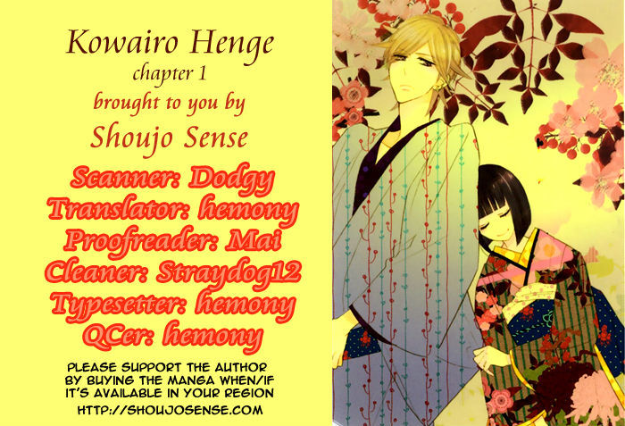Kowairo Henge 1