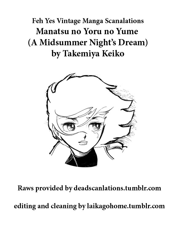 Manatsu no Yoru no Yume: A Midsummer Night's Dream Ch.0