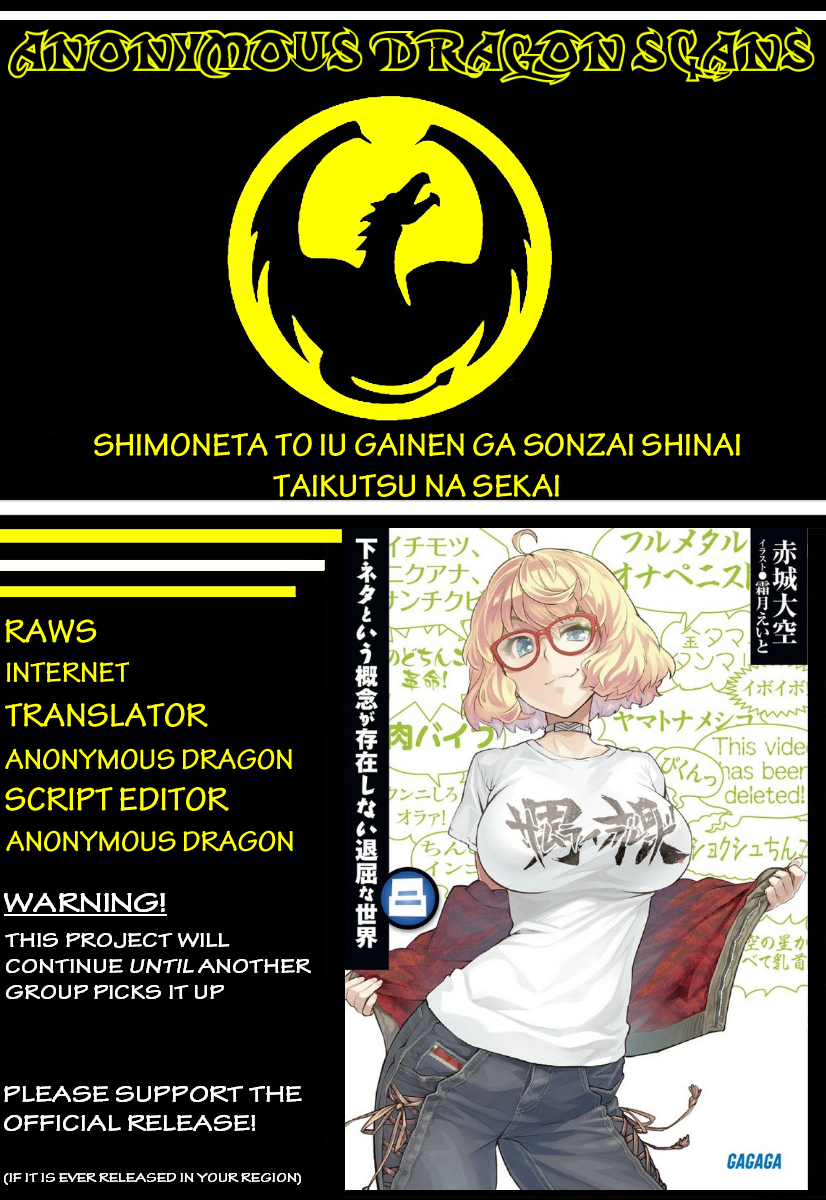 Shimoneta to Iu Gainen ga Sonzai Shinai Taikutsu na Sekai: Man**-hen Vol.1 Ch.6