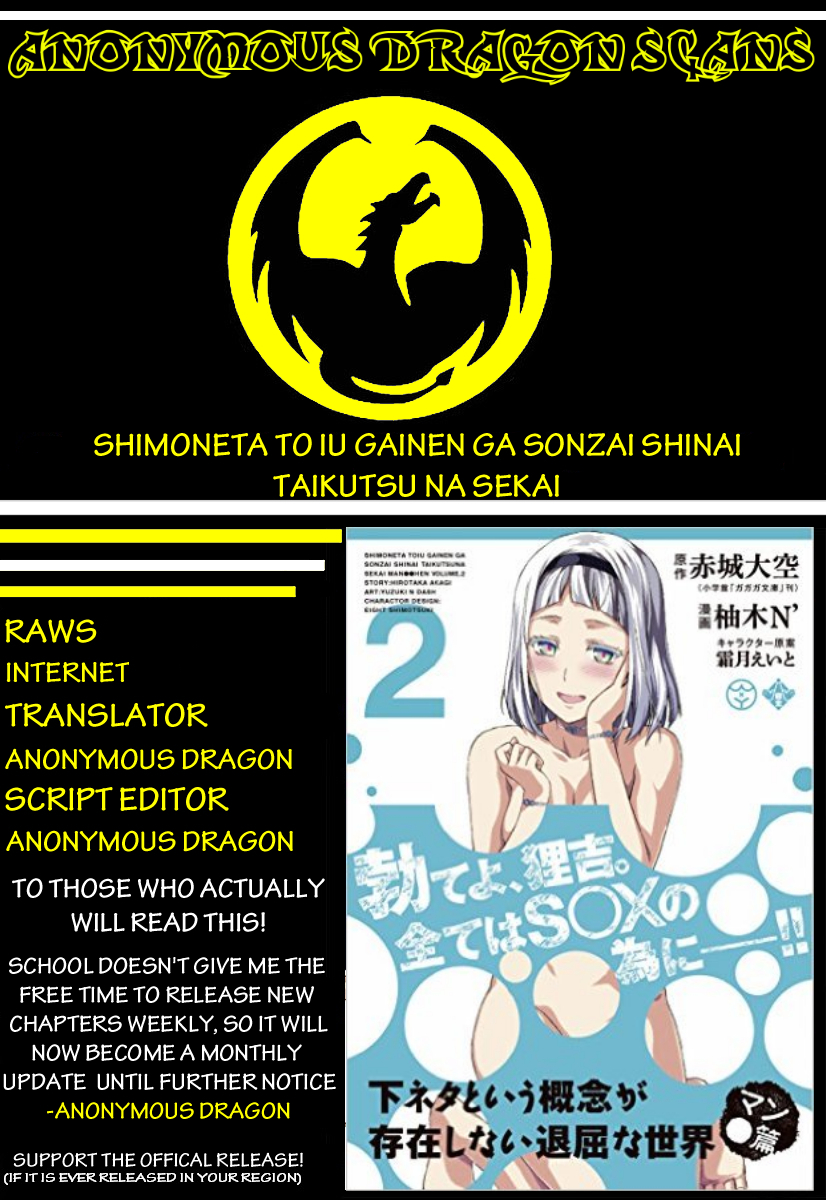 Shimoneta to Iu Gainen ga Sonzai Shinai Taikutsu na Sekai: Man**-hen Vol.2 Ch.9