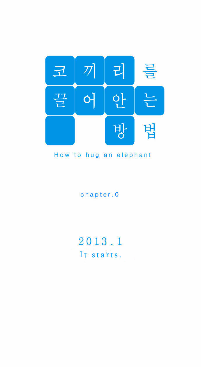 How to Hug an Elephant 0