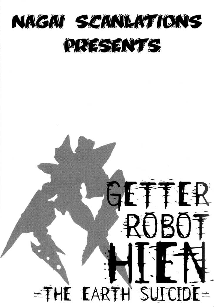 Getter Robo Hien - The Earth Suicide 2