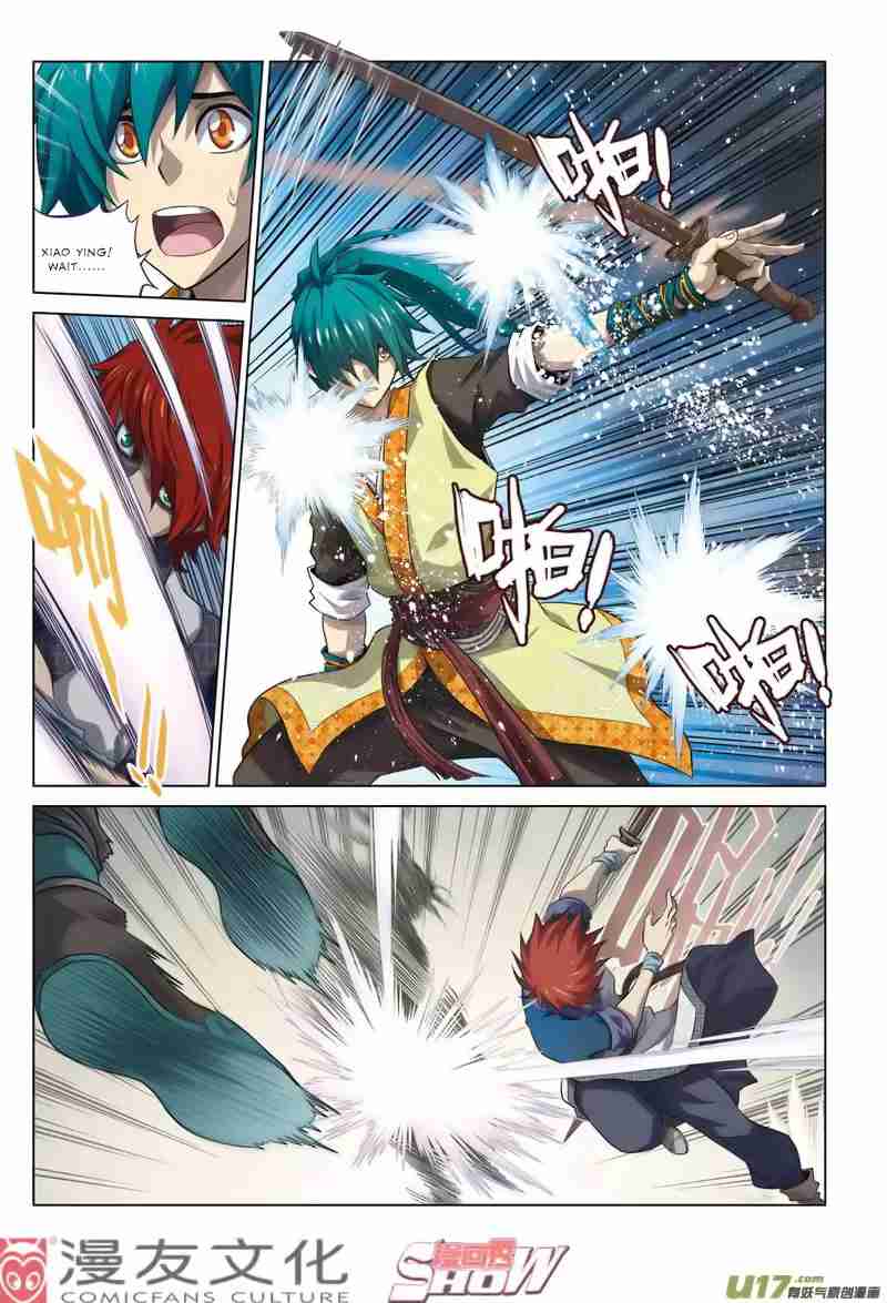 Tale of the Fighting Freak, Path of the Warrior [Blood and Steel] Vol.1 Ch.2