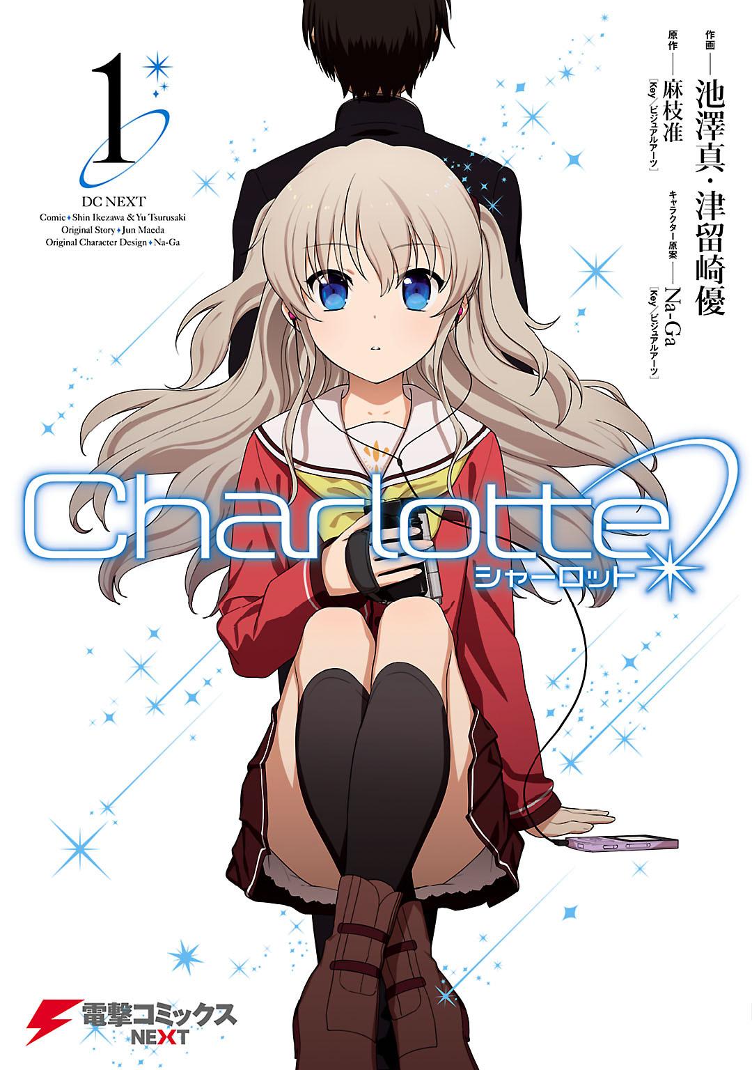 Charlotte Vol.1 Ch.1