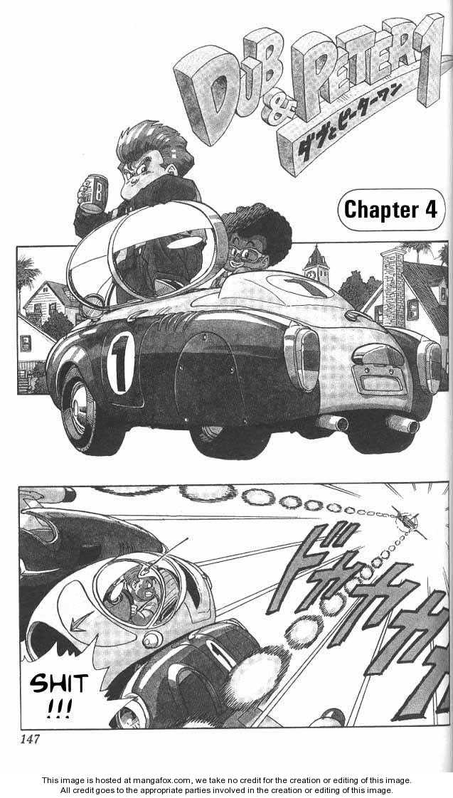 AKIRA TORIYAMA'S MANGA THEATER Manga Vol.1 Ch.4