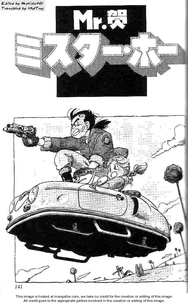 AKIRA TORIYAMA'S MANGA THEATER Manga Vol.2 Ch.16