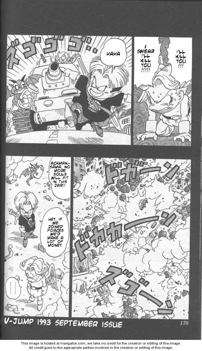 AKIRA TORIYAMA'S MANGA THEATER Manga Vol.3 Ch.30