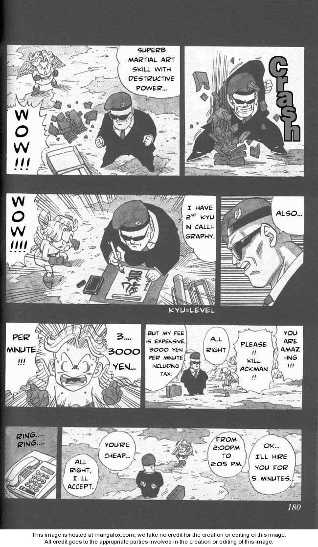 AKIRA TORIYAMA'S MANGA THEATER Manga Vol.3 Ch.32