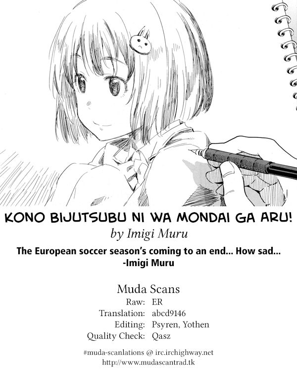 Kono Bijutsubu ni wa Mondai ga Aru! 31
