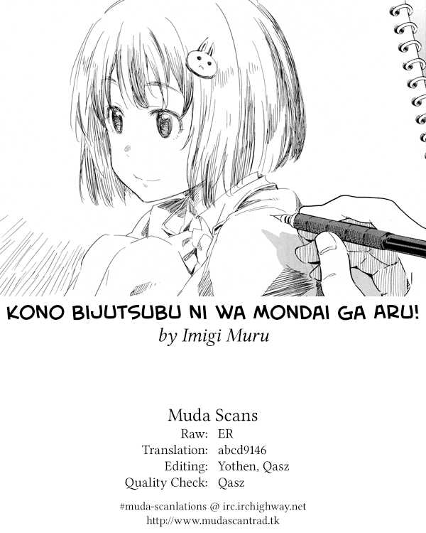 Kono Bijutsubu ni wa Mondai ga aru! Ch.35