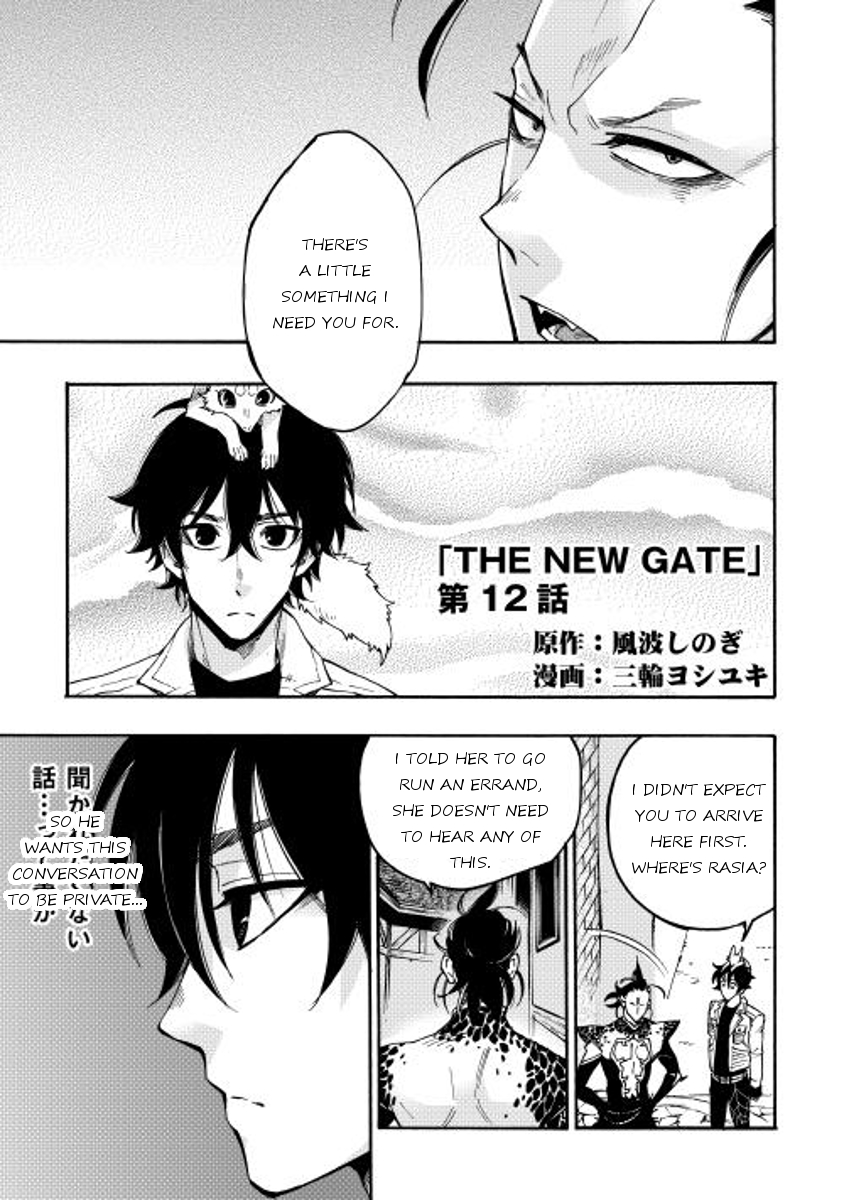 The New Gate Ch.12