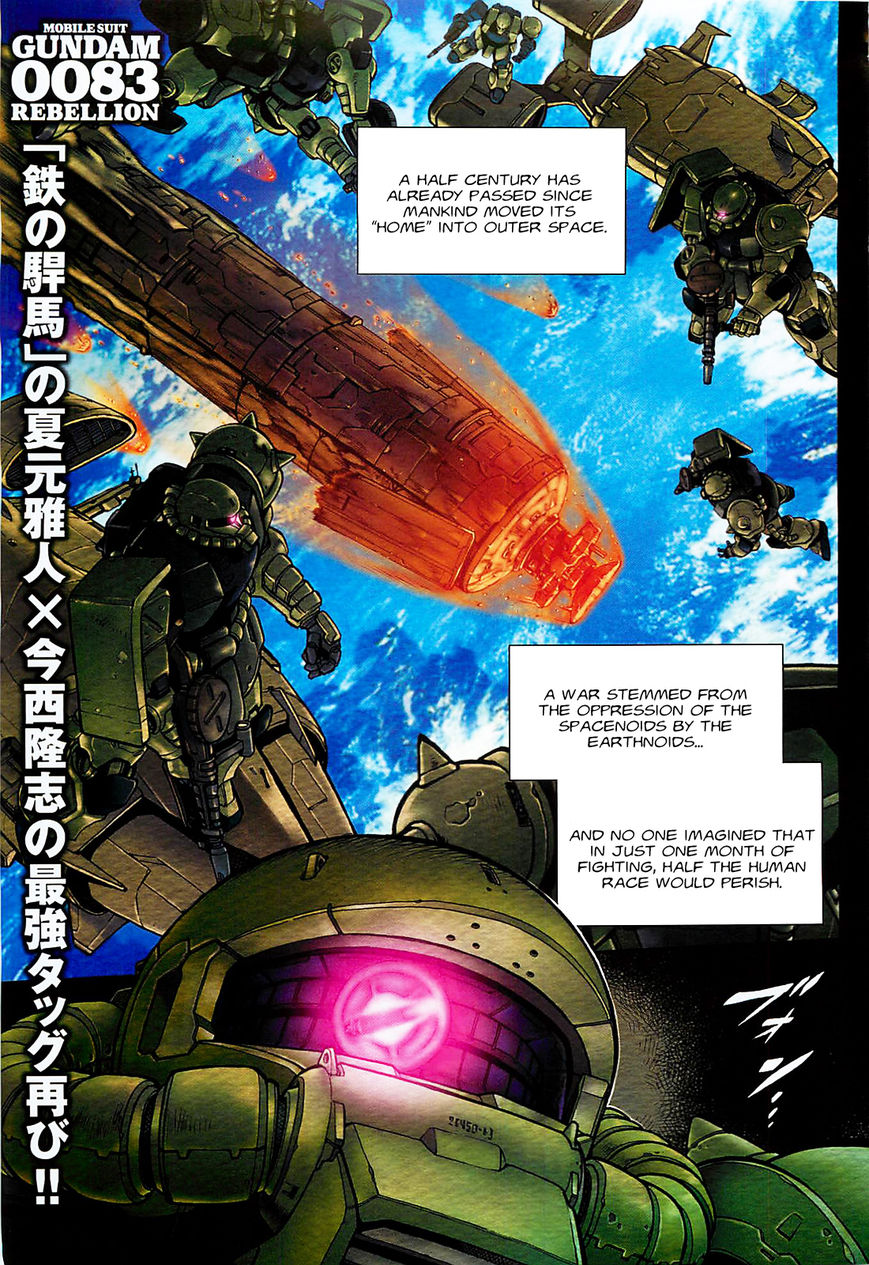 Kidou Senshi Gundam 0083 Rebellion 1