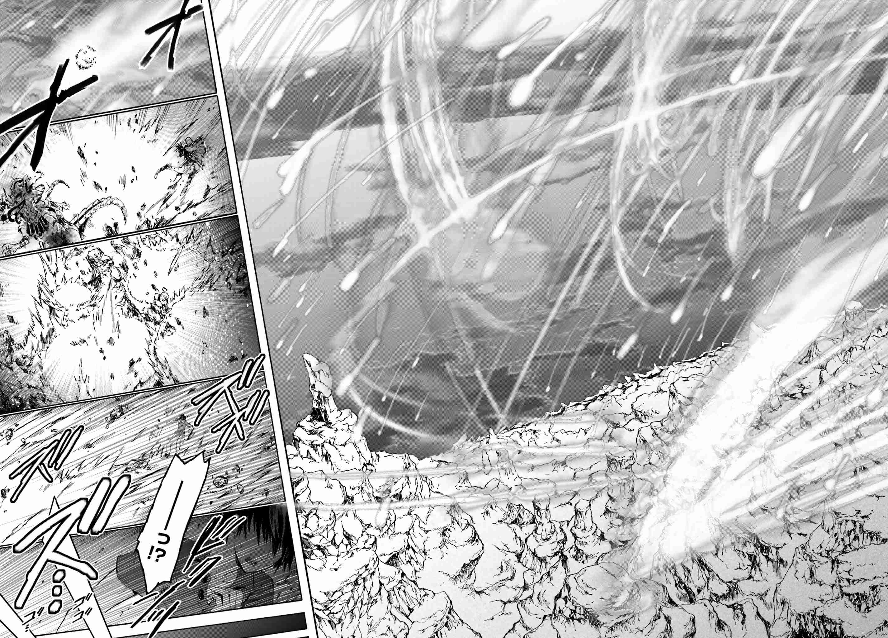 Death March kara Hajimaru Isekai Kyousoukyoku Vol.1 Ch.1