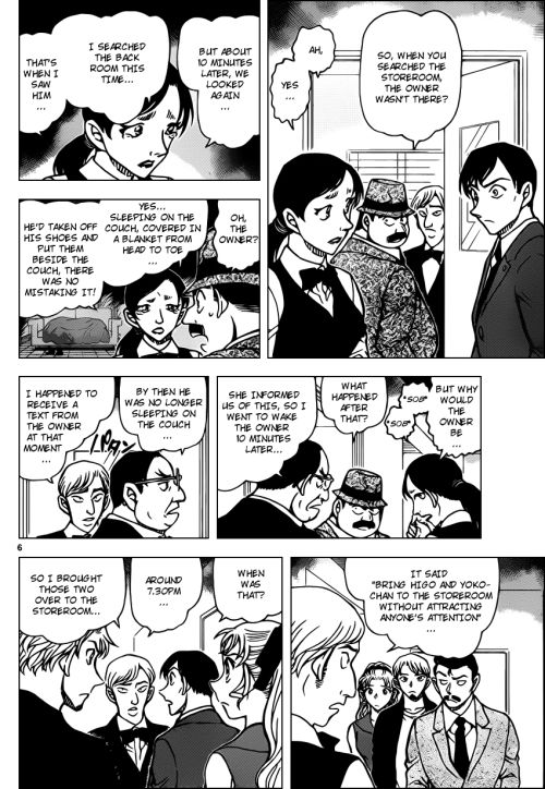 Detective Conan 926