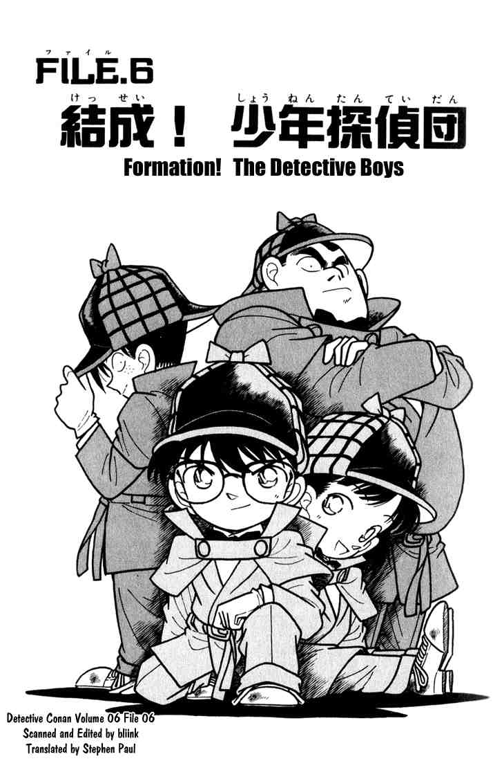 Detective Conan Ch.56