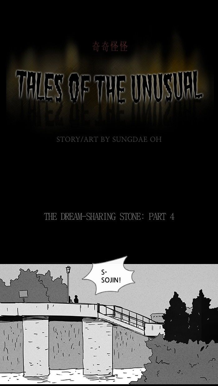 Tales of the unusual 92