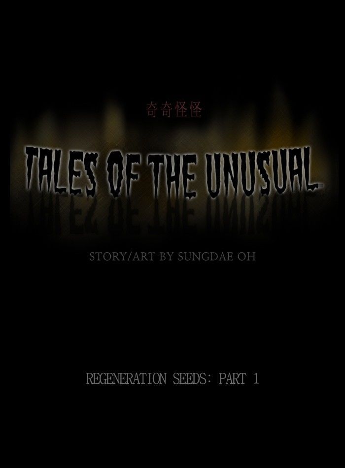 Tales of the unusual 93