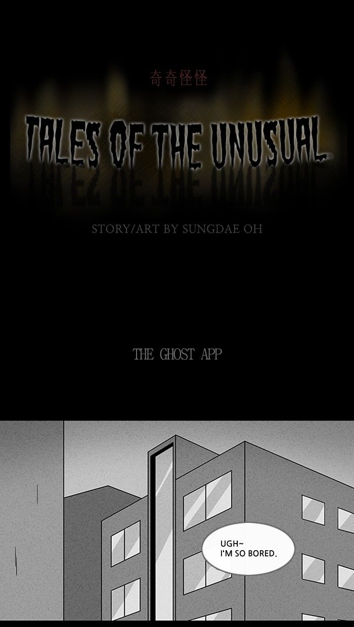 Tales of the unusual 96