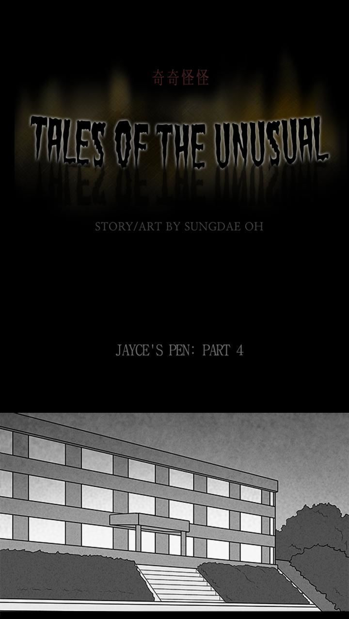 Tales of the unusual 102