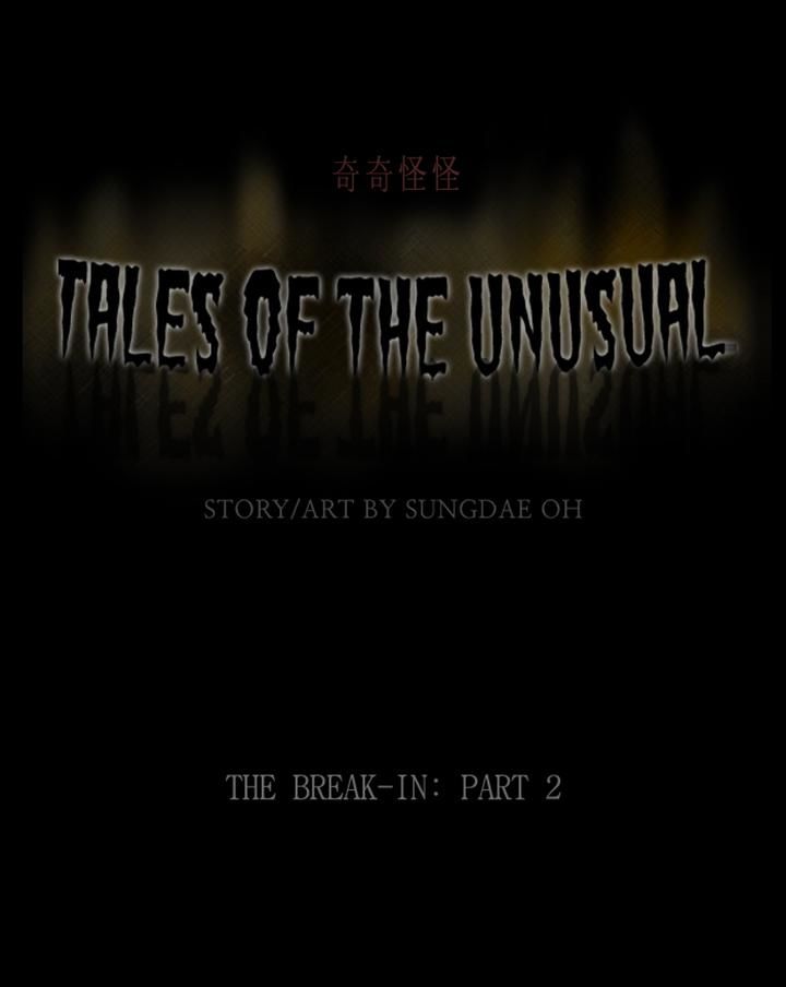 Tales of the unusual 105